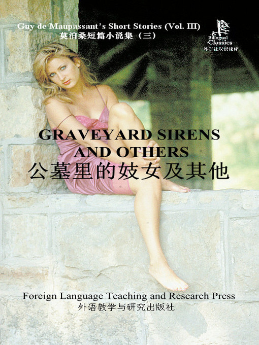 Title details for 公墓里的妓女及其他 by Guy de Maupassant - Available